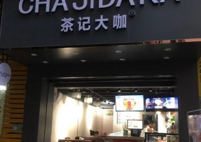 雷速 | 佛山市南海区罗村店