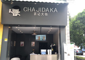 雷速 | 贵州 黔南民族师范学院店