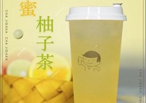 雷速：蜂蜜柚子茶